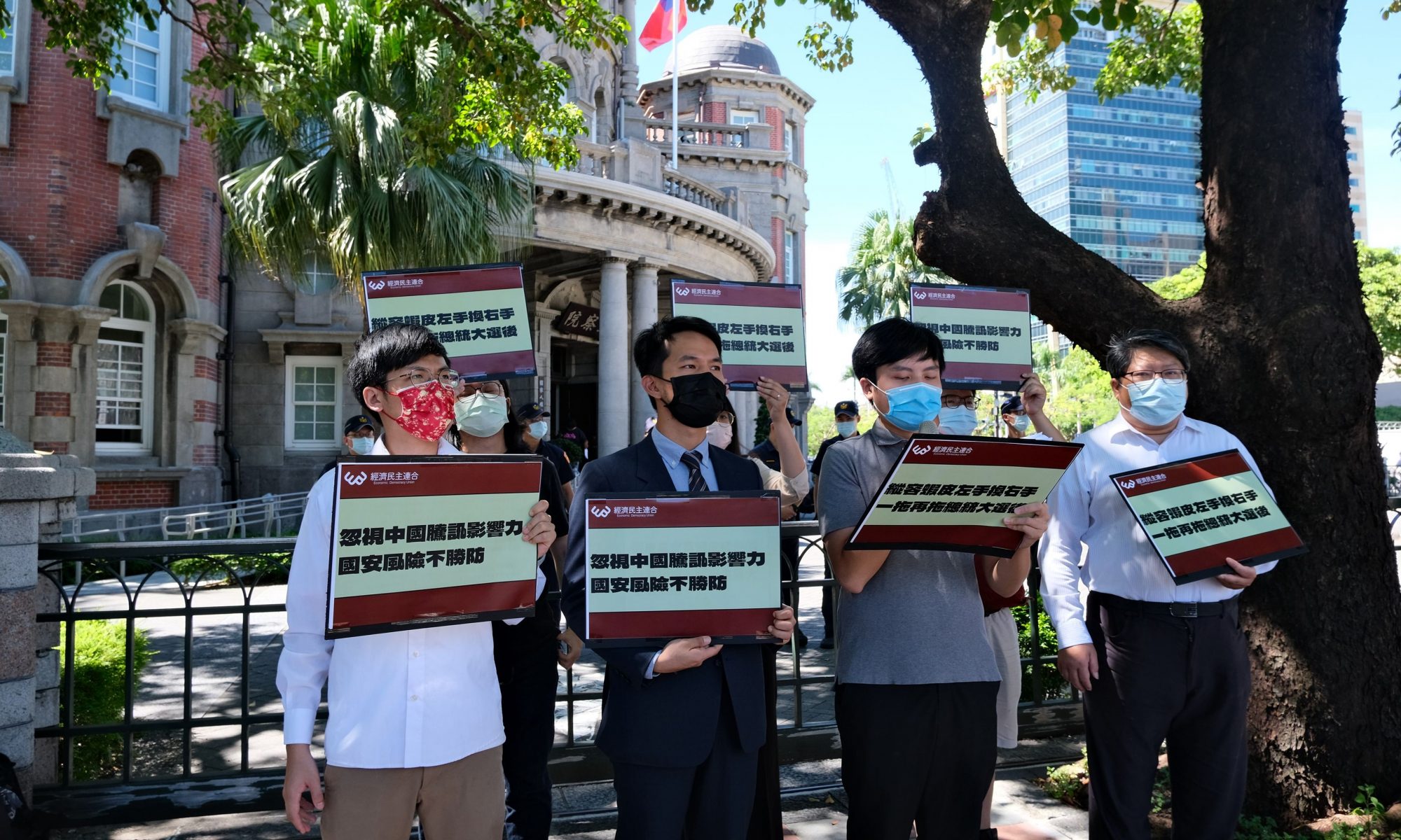 縱容蝦皮非法經營！經民連籲監察院追究銀行局責任